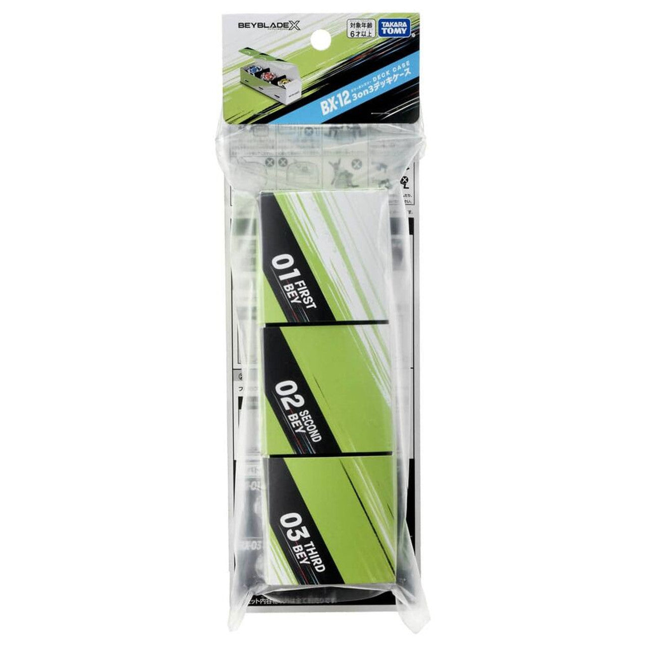 Beyblade X - BX12 - '3on3 Deck Case'