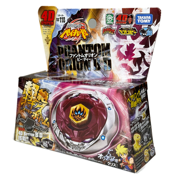 Beyblade Metal Fusion - Phatom Orion