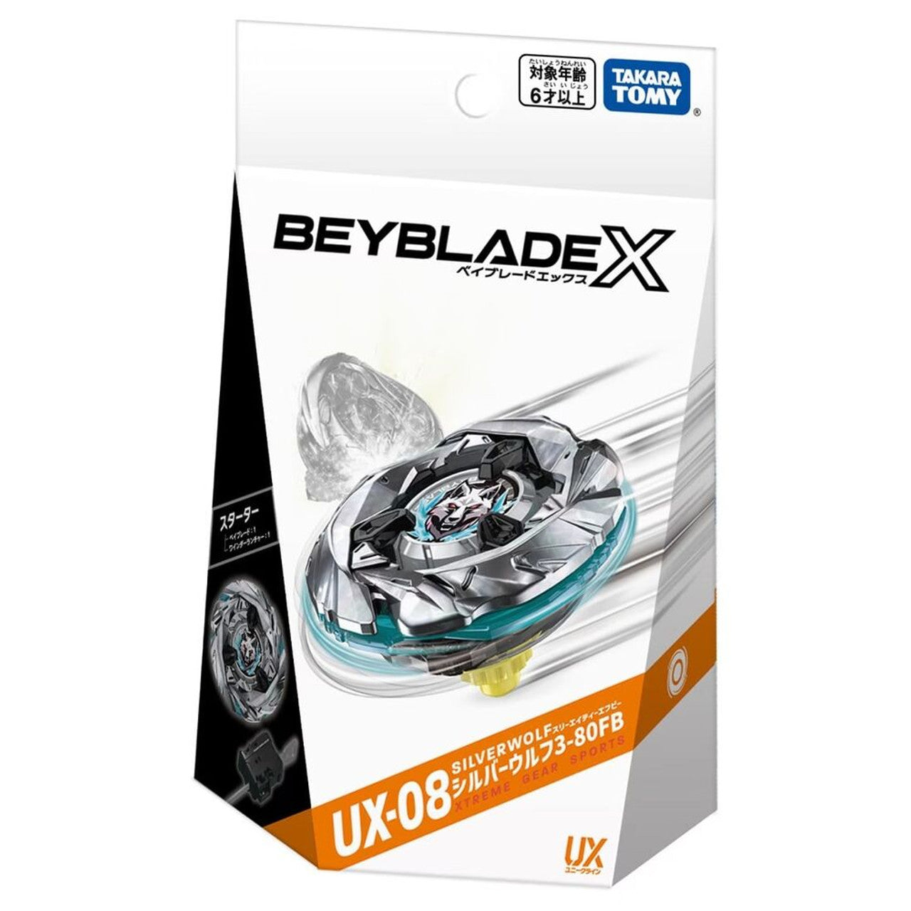 Beyblade X - UX-08 - Silver Wolf