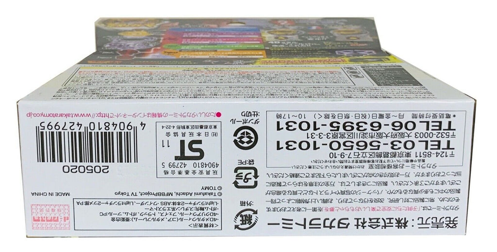 Beyblade Metal Fusion - Death Quetzalcoatl