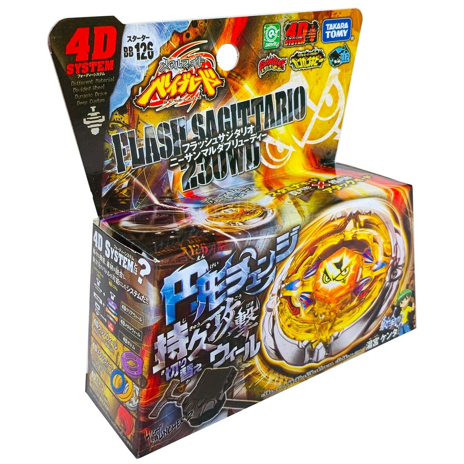 Beyblade Metal Fusion - Flash Sagittario
