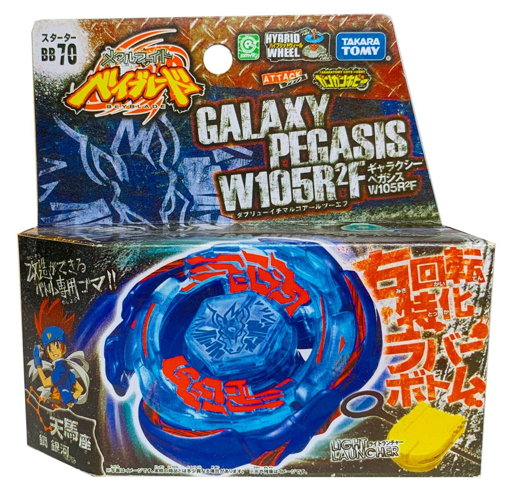 Beyblade Metal Fusion - Galaxy Pegasus
