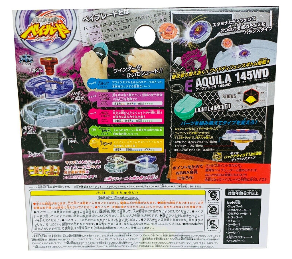 Beyblade Metal Fusion - Earth Eagle 145WD