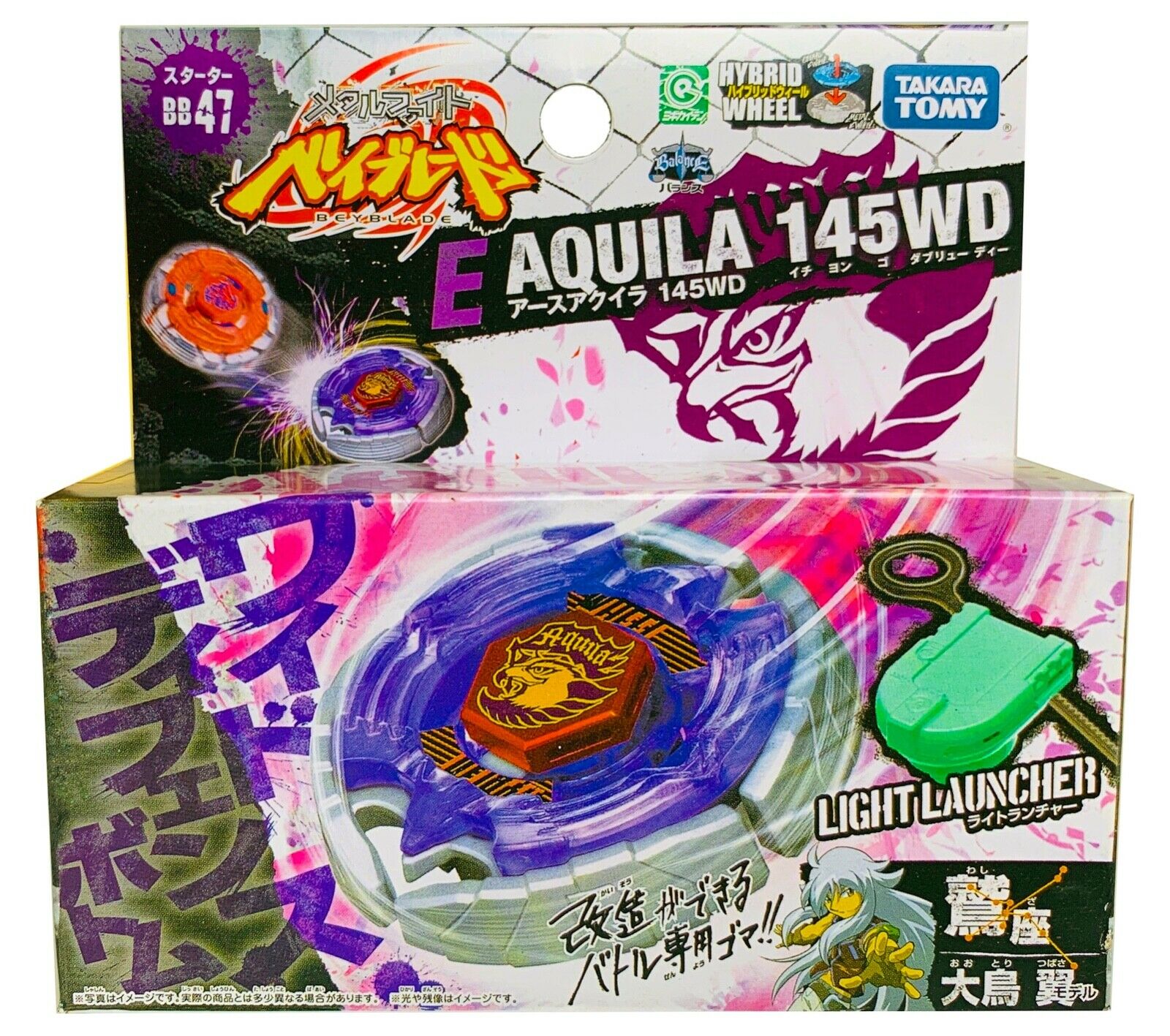 Beyblade Metal Fusion - Earth Eagle 145WD