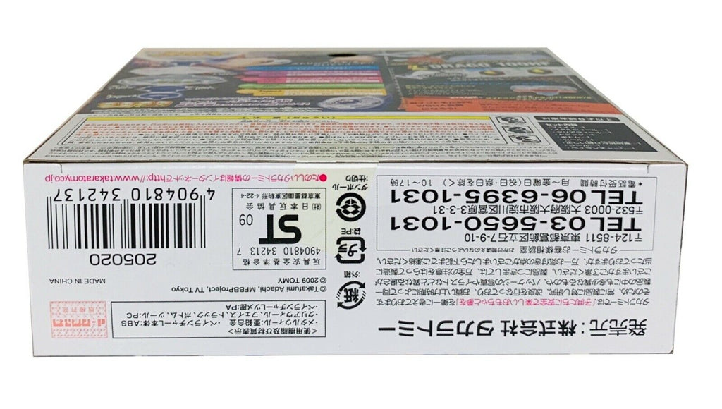 Beyblade Metal Fusion - Lightning L Drago