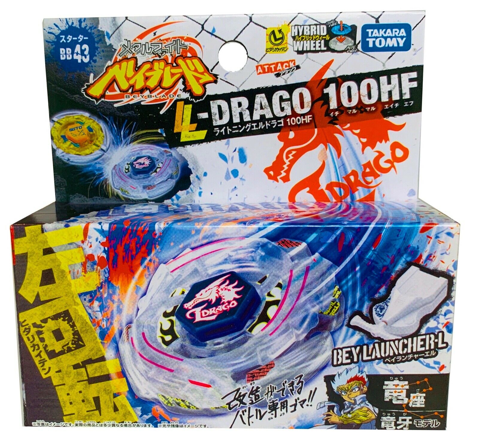 Beyblade Metal Fusion - Lightning L Drago
