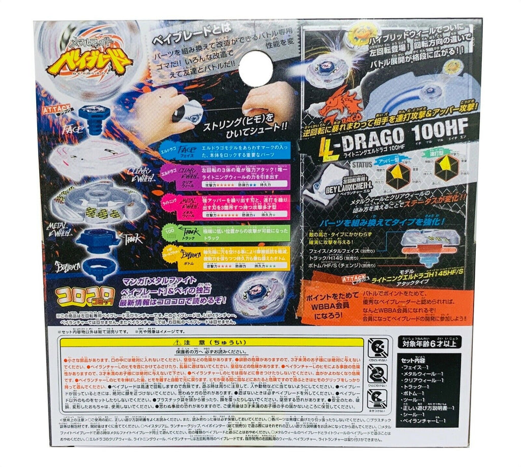 Beyblade Metal Fusion - Lightning L Drago