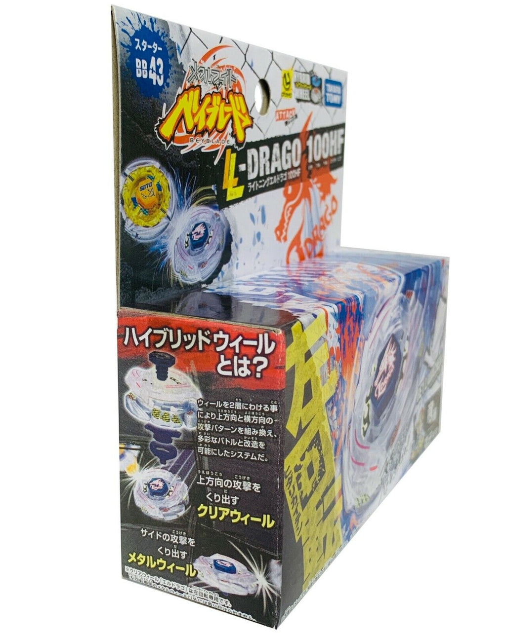 Beyblade Metal Fusion - Lightning L Drago