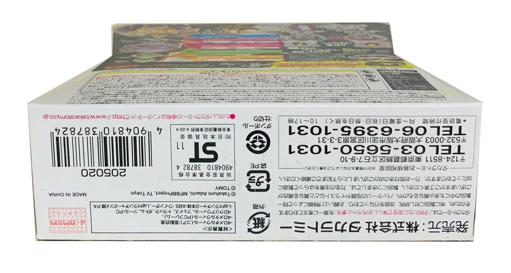 Beyblade Metal Fusion - Scythe Kronos