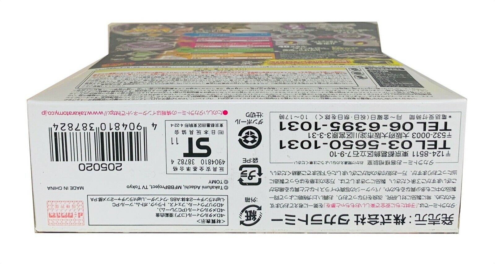 Beyblade Metal Fusion - Scythe Kronos