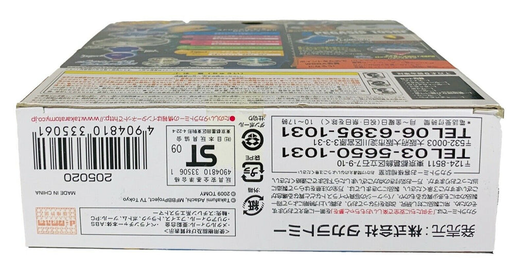 Beyblade Metal Fusion - Storm Pegasus