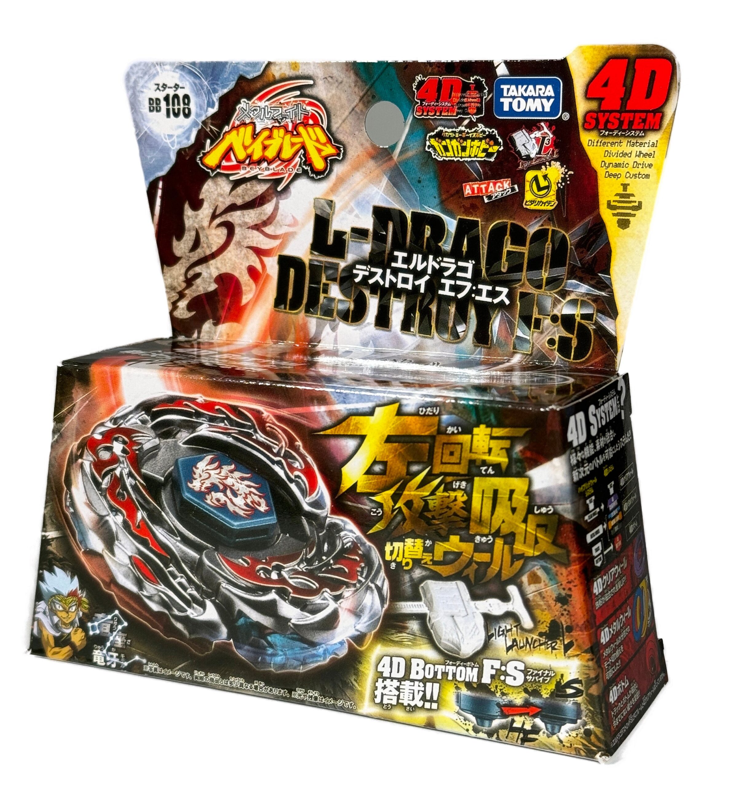 Beyblade Metal Fusion - L Drago Destroy