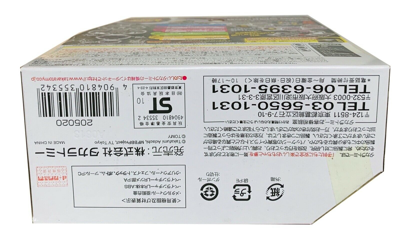 Beyblade Metal Fusion - Gravity Perseus - Imagem 4