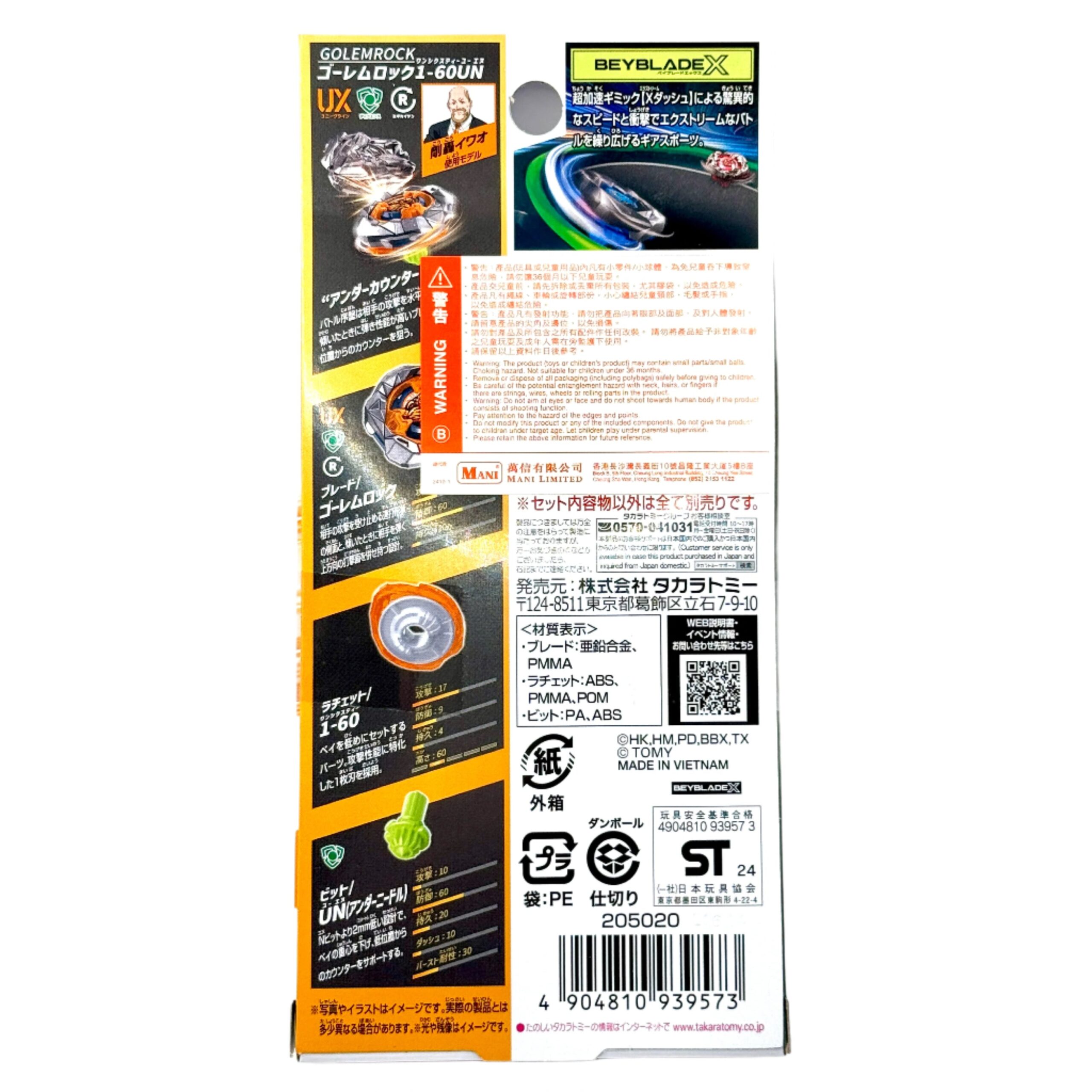 Beyblade X - Ux-13 - Golem Rock - Imagem 2