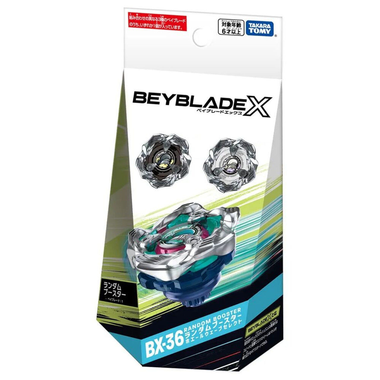 Beyblade X - BX-36 - Whale Wave Random Booster